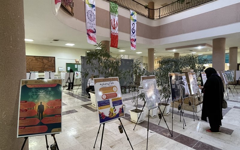 غلامی چهارم